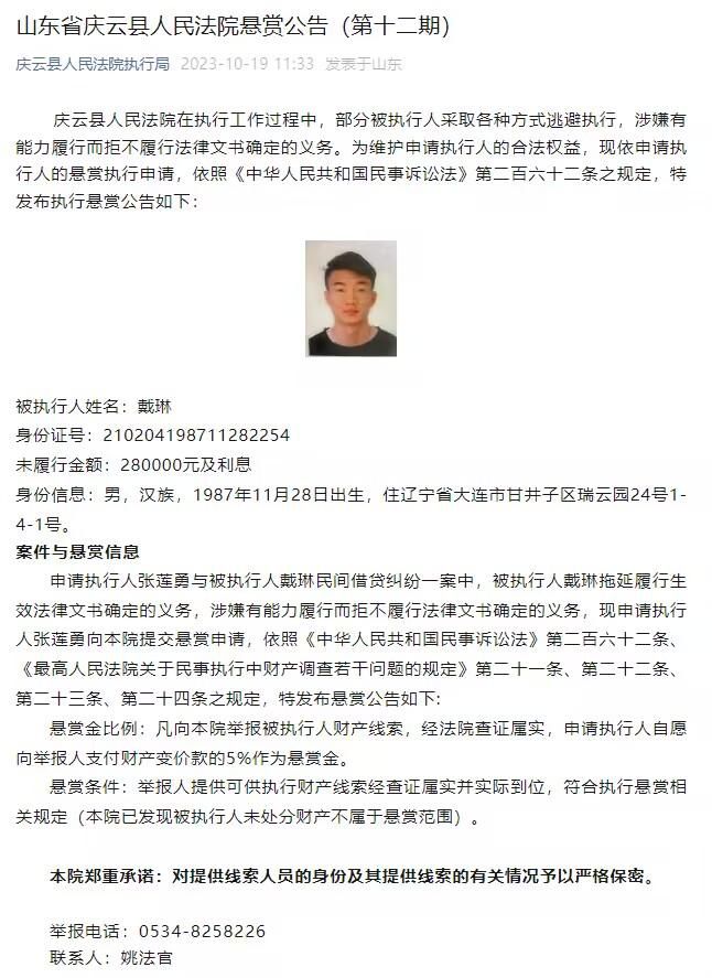 Sofascore表示多库因其属性概览图相比于2022年12月提高了整整59分而赢得了这个奖项，这是他们数据库中，同期提升最大的球员。